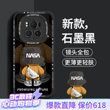 奶小鸭（NEYAA）适用荣耀magic6pro手机壳 magic6pro保护套全包硅胶防摔超薄创意卡通简约网红软壳男女款 石墨黑