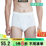 宜而爽【3条装】男士内裤100%纯棉罗纹三角裤男中高腰大码透气短裤衩