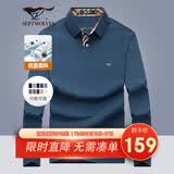 七匹狼长袖T恤男士秋季POLO上衣翻领打底衫5A抗菌体恤衫衣服男装服饰