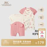 英氏（YEEHOO）【2件装】婴儿哈衣新生儿连体衣包屁衣夏季爬服纯棉宝宝短袖薄款 大象襟哈【2件装】 80cm (9-18个月-建议73-80cm 8.5-10.0kg)