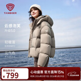坦博尔泡芙羽绒服女短款脱卸帽秋冬保暖外套25年新款5530520D 摩卡色165