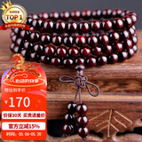 石玥珠宝6mm印度小叶紫檀木手串把件盘串文玩108颗佛珠念珠手链男女士款 