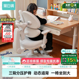 黑白调G5Pro儿童学习椅写字椅人体工学可升降带脚踏【3背分压护脊】