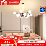 雷士（NVC）北欧现代魔豆分子客厅吊灯简约百搭餐厅吊灯卧室灯具灯饰全屋套餐 魔豆雅黑 12头【需自购灯泡】