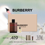 博柏利（BURBERRY）伦敦男士淡香水绅士礼盒（50ml+HERO男淡5ml）520礼物送男友