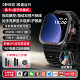 XAA华强北顶配S10Ultra蜂窝版5G全网通插卡智能电话手表微信聊天GPS定位学生初高中生青少年6-18岁 领先黑 指纹解锁+自定义壁纸+超凡响应+APP下载 5G全网通+超薄机身+手机级芯片丝滑