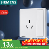 西门子（SIEMENS）插座面板 16A三孔带开关面板 空调适用 致典雅白5UB14533NC01