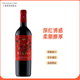 Concha y Toro干露魔神深红诱惑红葡萄酒750ml单瓶 智利原瓶进口混酿红酒