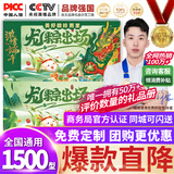 中首粮礼品卡端午节礼品册购物卡券兑中粮米面油粽子礼盒提货礼券1500型