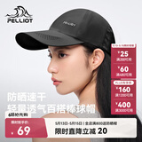 伯希和（Pelliot）户外防晒遮阳帽夏登山帽透气棒球帽休闲鸭舌帽子165034018曜石黑