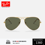 雷朋（RayBan）经典飞行员系列太阳镜开车骑行墨镜男女户外眼镜0RB3025礼物 001/58金色镜框绿色偏光镜片 尺寸62