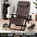 YOIK折叠躺椅可调节单人办公室午休床医院陪护床阳台摇椅可坐可躺