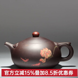 名壶秋月 宜兴紫砂壶原矿老紫泥名家纯全手工茶壶功夫泡茶壶茶具悟道西施 双鱼荷花泥绘送2杯