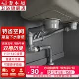 潜水艇（Submarine）厨房水槽洗菜盆下水管配件双槽套装洗碗盆洗菜池下水器排水管京 双槽110mm+140mm提篮套装