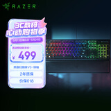 雷蛇（Razer）黑寡妇蜘蛛V3 机械键盘 游戏电竞电脑 全新透明机械轴 RGB灯效带腕托 104键 绿轴