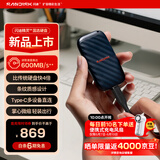 闪迪（SanDisk）精灵 1TB 固态硬盘（PSSD）ELE升级款 读速600MB/s 移动硬盘 小巧便携手机直连笔记本电脑两用