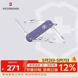 维氏瑞士军刀铝面逍遥派水果刀刀折叠刀0.6361.223-X1薰草紫色