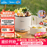 美的（Midea）电煮锅 电蒸锅 宿舍小电锅学生宿舍泡面锅 1.6L便携式可折叠旅行出差家用多功能锅XZE1621S 配蒸笼