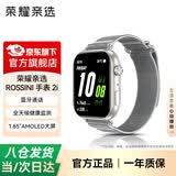 荣耀（HONOR）亲选ROSSINI手表2i蓝牙通话血氧心率压力睡眠健康监测长续航运动2i智能手表男女情侣礼物腕表 BW35 智能手表2i【星光白】编织丨升级款
