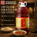 崔字牌小磨香油 10斤大桶 传统水代法香油 火锅油碟 蘸料 中华老字号
