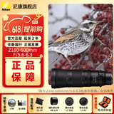 尼康（Nikon）Z卡口镜头 尼克尔 尼康Z系列微单相机镜头 Z180-600mmF/5.6-6.3 超长焦镜头 官方标配