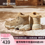 斯凯奇（Skechers）女鞋夏加绒厚底老爹鞋中帮雪地靴防滑休闲鞋167338
