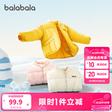 巴拉巴拉童装儿童棉服男童女童外套冬装棉衣绣花宝宝衣服 中黄30419 130