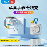 ROCKSPACE哆啦a梦apple watch充电器适用苹果iwatch11/10/7/6/5/se充电底座ROCK磁吸手表无线充ultra 【哆啦A梦】米白色|Type-C口