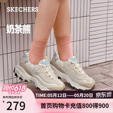 斯凯奇（Skechers）520礼物奶茶熊女鞋夏厚底老爹鞋软底熊猫鞋休闲运动鞋149238