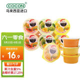 可康（cocon）多口味椰纤果及果肉果冻 6杯装480g 0脂进口休闲六一儿童节零食
