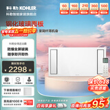 科勒（KOHLER）仿生灯光集成吊顶循环风暖一体多功能浴室卫生间300*300维亚浴霸 （超薄）维亚26916T-600x300集成