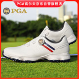 PGA高尔夫球鞋男士防侧滑鞋钉旋钮鞋带防水运动鞋男鞋 白色  43