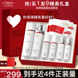 欧莱雅（LOREAL）护肤品套装女士化妆品全套复颜抗皱提拉紧致淡纹节生日送礼物礼盒 【超值套装】抗皱水乳面膜9件套