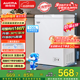 澳柯玛（AUCMA）100升单温冷柜家用减霜小冰柜冷藏柜冷冻柜小型冷柜卧式顶开冰箱一级能效 BC/BD-100H【价保618】