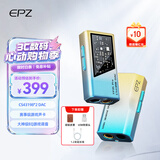 EPZ TP35pro小尾巴音频解码器无损hifiI解码耳放发烧均衡器专业游戏声卡3.5/4.4高性能【送磁吸皮套】 【送背夹】【专业级游戏声卡】type-c版日落海