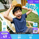 安踏童装儿童t恤男女童海绵T夏季新款纯棉舒适吸汗青少年短袖12-16岁 【男款】油墨蓝-2 165 cm