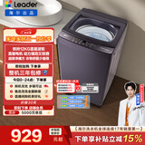 统帅（Leader）波轮洗衣机 全自动直驱大容量 12公斤家用 京东自营以旧换新国家补贴XQBL120-BZ636