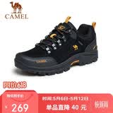 骆驼（CAMEL）男鞋春夏户外休闲运动登山鞋防撞徒步鞋 A632026925H 黑/桔黄 45