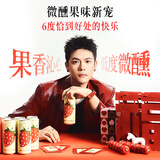 奥兰小红帽红桑格利亚配制酒500ml*6中秋礼品
