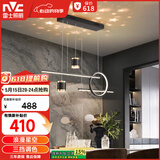 雷士（NVC）餐厅吊灯LED现代简约北欧轻奢黑金餐桌带筒灯长条WHDD40D/G-01
