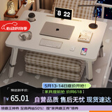 木双福床上小桌子电脑桌书桌升降折叠桌卧室办公简易学习桌写字桌工作台