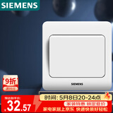 西门子（SIEMENS）开关插座 一开多控 中途开关 暗装面板 远景雅白色5TA01121CC1