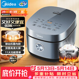 美的（Midea）电饭煲电饭锅4L银钻内胆11大菜单家用智能多功能电饭煲大火力米饭锅MB-RE473（3-4人）