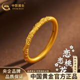 中国黄金（CHINA GOLD）樱花黄金戒指女足金古法素圈对戒618生日礼物送女朋友老婆 12圈口足金戒指约0.5g【甄选礼盒】