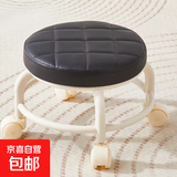 【京喜甄选】椅子万向轮美缝凳子带轮旋转擦地矮凳美甲修脚凳滑轮 儿童凳-黑色款