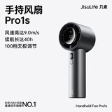 几素小风扇手持迷你usb风扇小型随身便携式桌面风扇户外运动无叶电风扇学生制冷大风办公室外降温神器 灰色旗舰合金款丨无极调速+智能数显+ 5000mAh