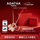 AGATHA/瑷嘉莎 爱心小狗银项链女【520情人节礼物】生日送女朋友高级感 玛瑙红