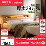 源氏木语全实木床北欧风小户型卧室家具橡木床现代简约主卧1.5m1.8m双人床 【7】橡木原木色低铺夜光床斜靠版【橡木】 1500mm*2000mm  框架结构 常规松木铺板