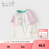 戴维贝拉（DAVE＆BELLA）夏季童装男童t恤儿童短袖女童上衣纯棉衣服宝宝体桖半袖夏装服装 猫咪印花【现货】 90 cm（建议身高80-90cm）