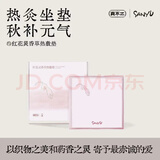 真不二热敷垫红花灵香草艾灸垫艾草电加热办公护腰养生送家人四季通用 红花灵香草垫